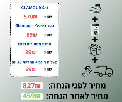 ערכת עיצוב שיער - ™GLAMOUR Set